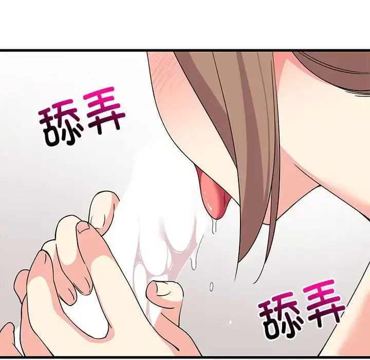 4 难缠姐妹偏要和我同居_难缠姐妹偏要和我同居