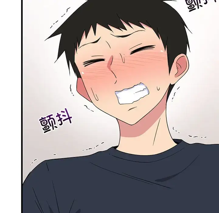 4 难缠姐妹偏要和我同居_难缠姐妹偏要和我同居