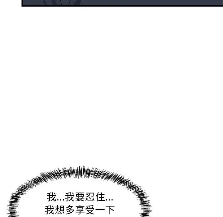 4 难缠姐妹偏要和我同居_难缠姐妹偏要和我同居