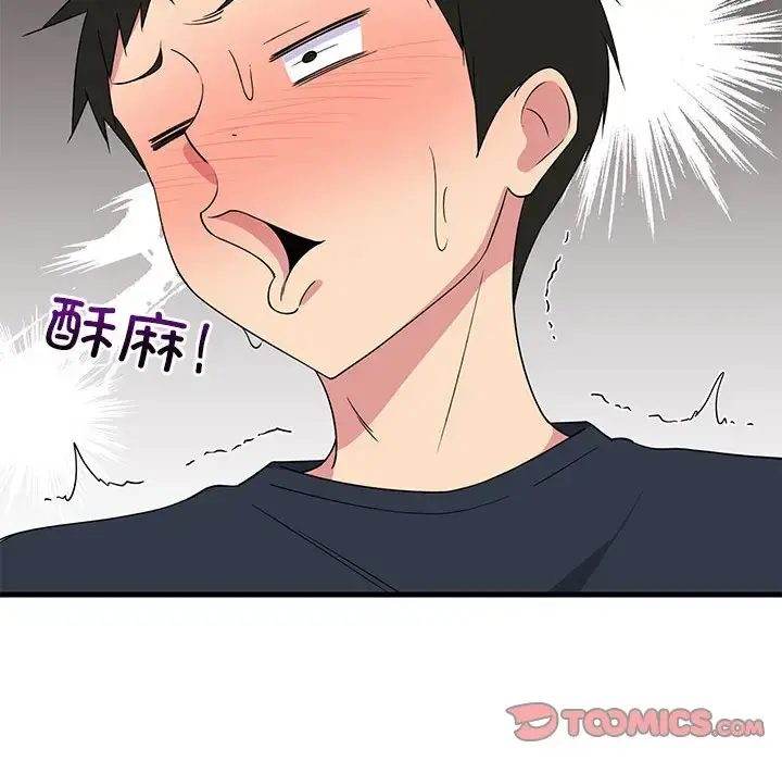 4 难缠姐妹偏要和我同居_难缠姐妹偏要和我同居
