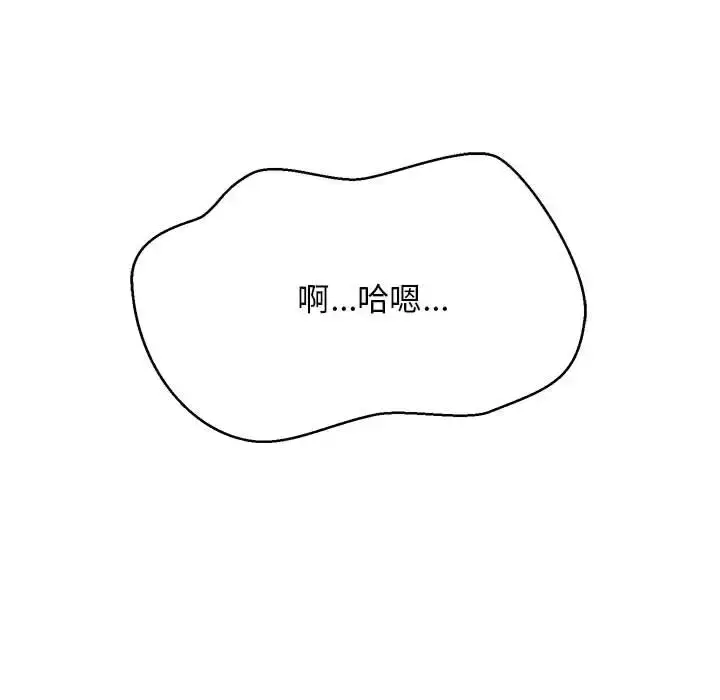 4 难缠姐妹偏要和我同居_难缠姐妹偏要和我同居