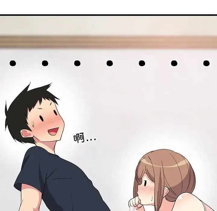 4 难缠姐妹偏要和我同居_难缠姐妹偏要和我同居