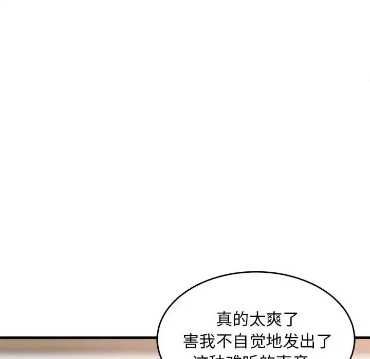 4 难缠姐妹偏要和我同居_难缠姐妹偏要和我同居