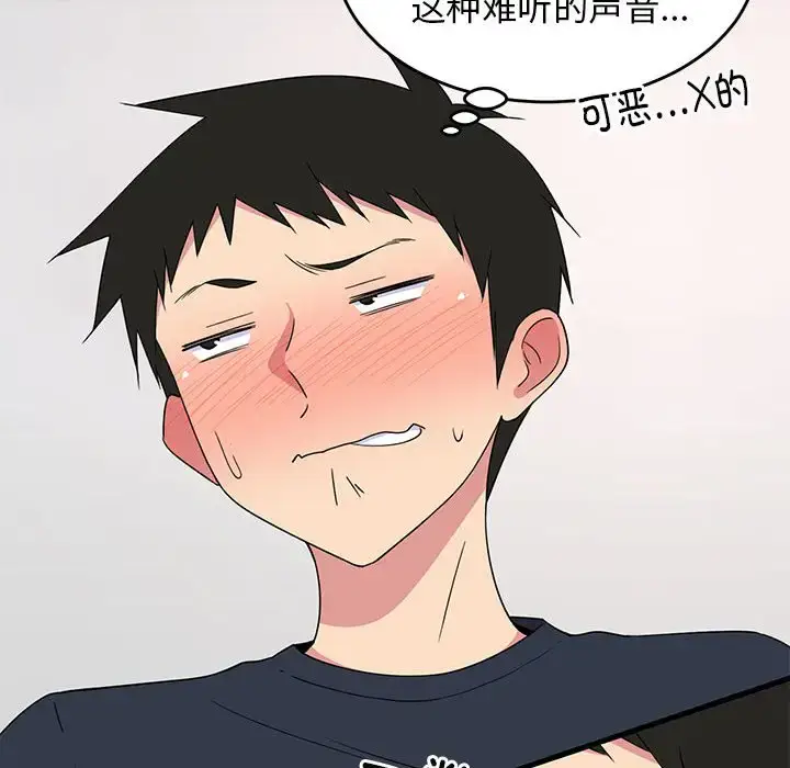 4 难缠姐妹偏要和我同居_难缠姐妹偏要和我同居