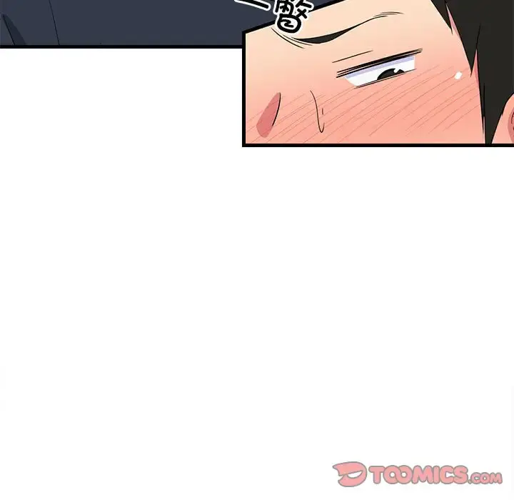 4 难缠姐妹偏要和我同居_难缠姐妹偏要和我同居