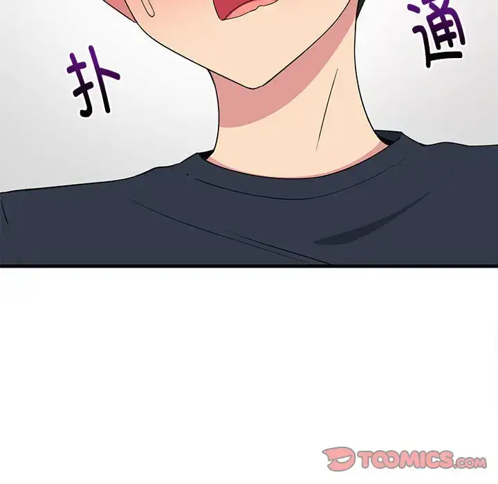 4 难缠姐妹偏要和我同居_难缠姐妹偏要和我同居