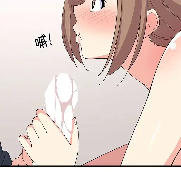 4 难缠姐妹偏要和我同居_难缠姐妹偏要和我同居