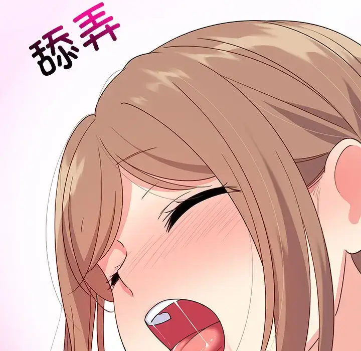 4 难缠姐妹偏要和我同居_难缠姐妹偏要和我同居