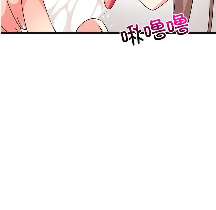 4 难缠姐妹偏要和我同居_难缠姐妹偏要和我同居