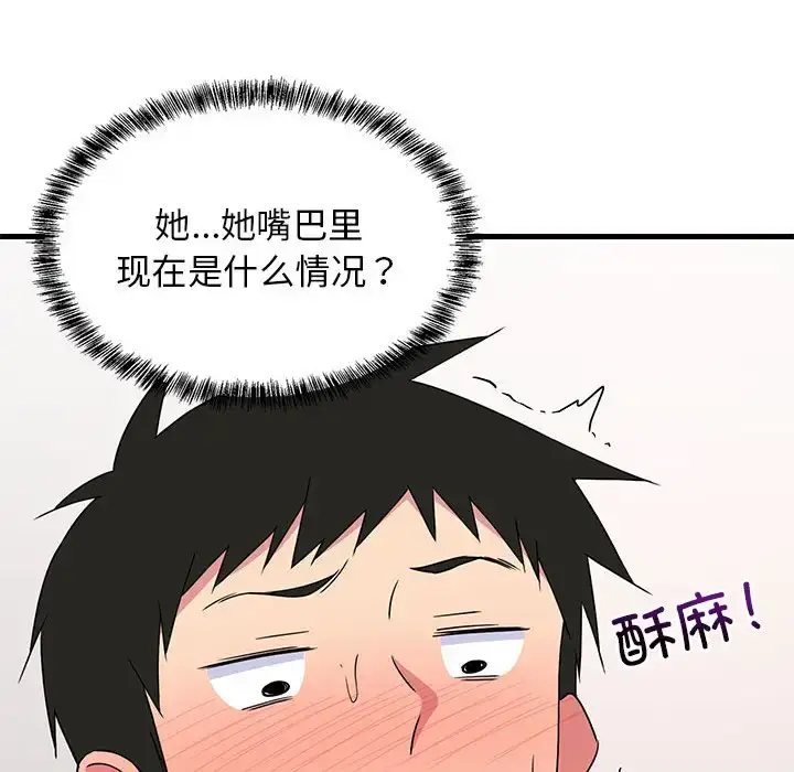 4 难缠姐妹偏要和我同居_难缠姐妹偏要和我同居