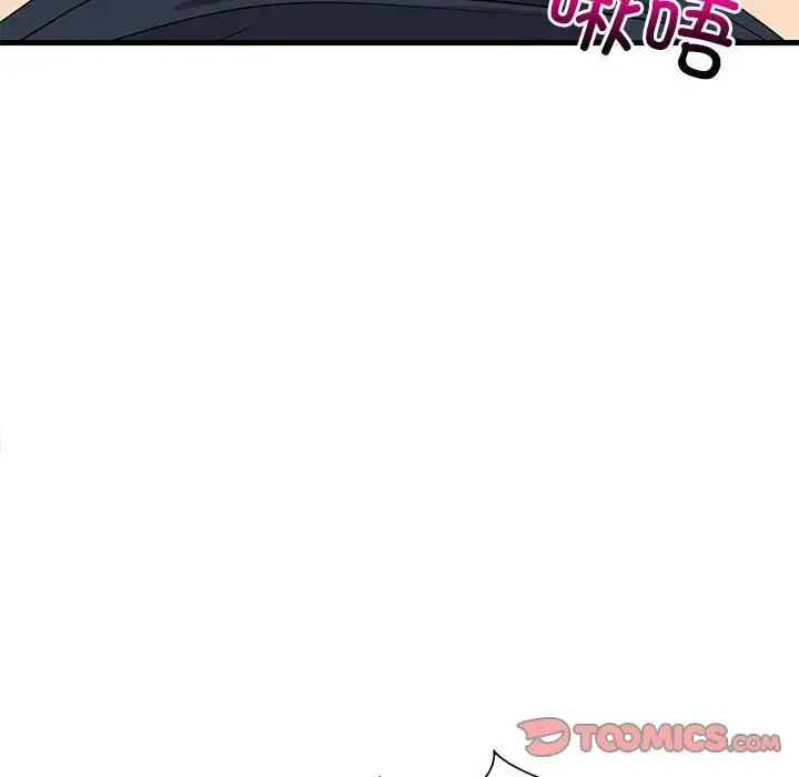 4 难缠姐妹偏要和我同居_难缠姐妹偏要和我同居