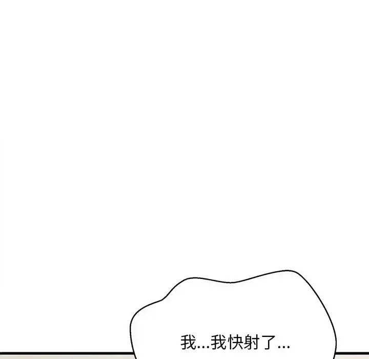 4 难缠姐妹偏要和我同居_难缠姐妹偏要和我同居