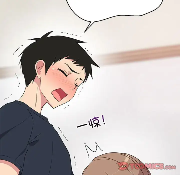 4 难缠姐妹偏要和我同居_难缠姐妹偏要和我同居