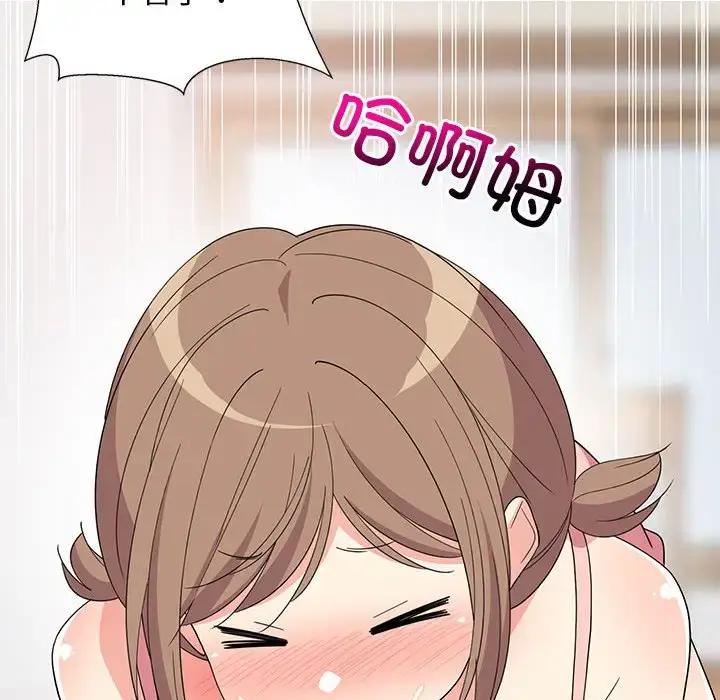 4 难缠姐妹偏要和我同居_难缠姐妹偏要和我同居