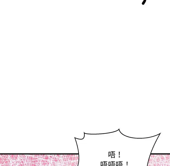 4 难缠姐妹偏要和我同居_难缠姐妹偏要和我同居