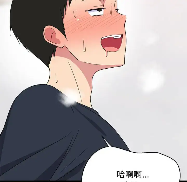 4 难缠姐妹偏要和我同居_难缠姐妹偏要和我同居