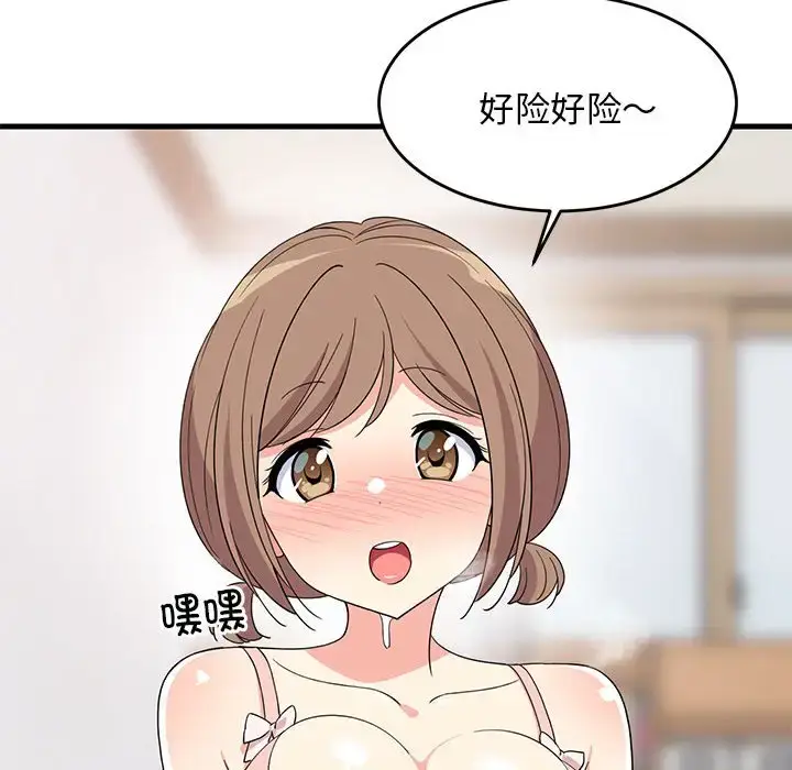 4 难缠姐妹偏要和我同居_难缠姐妹偏要和我同居