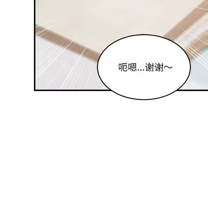 4 难缠姐妹偏要和我同居_难缠姐妹偏要和我同居