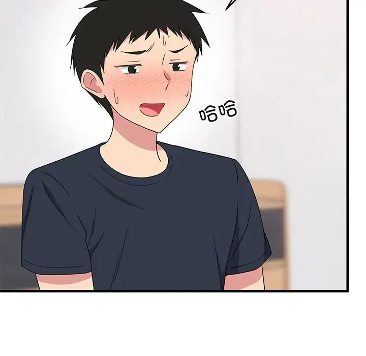 4 难缠姐妹偏要和我同居_难缠姐妹偏要和我同居