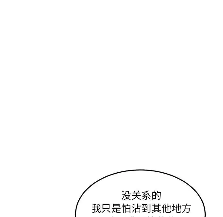 4 难缠姐妹偏要和我同居_难缠姐妹偏要和我同居