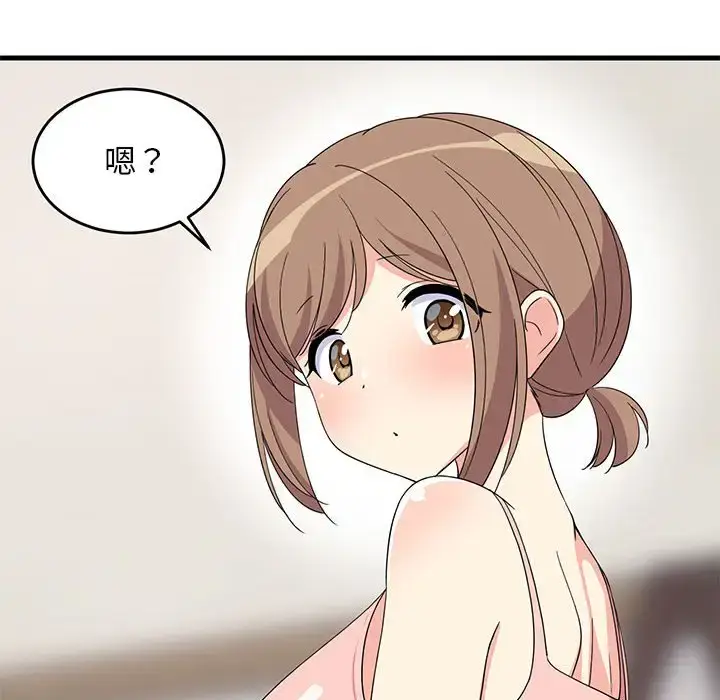 4 难缠姐妹偏要和我同居_难缠姐妹偏要和我同居