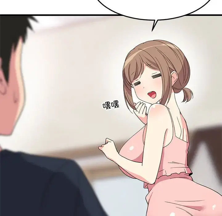 4 难缠姐妹偏要和我同居_难缠姐妹偏要和我同居