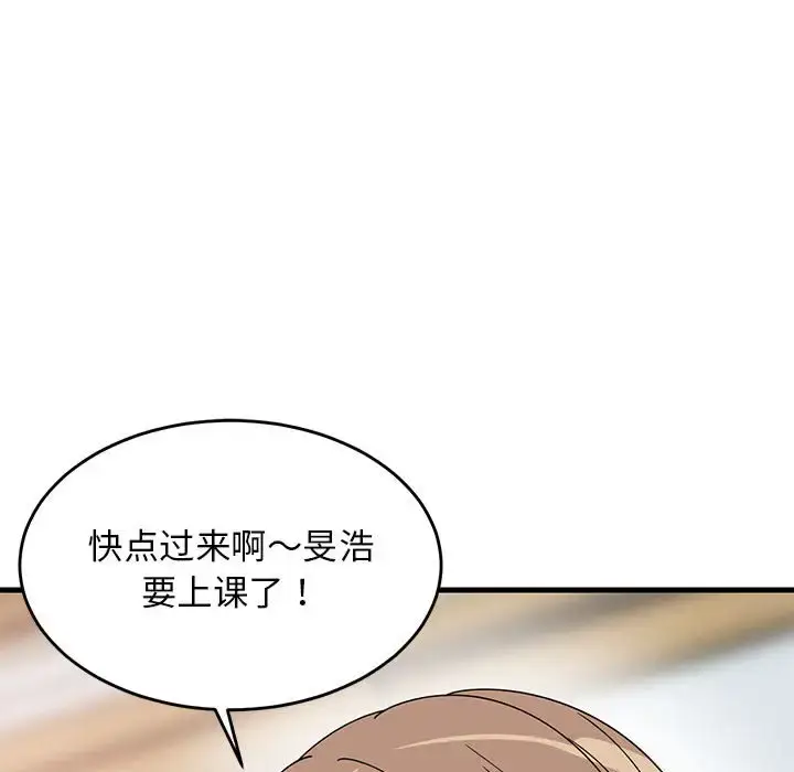 4 难缠姐妹偏要和我同居_难缠姐妹偏要和我同居
