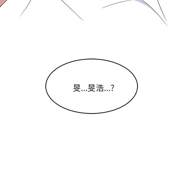 4 难缠姐妹偏要和我同居_难缠姐妹偏要和我同居