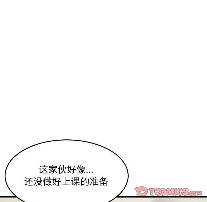 4 难缠姐妹偏要和我同居_难缠姐妹偏要和我同居