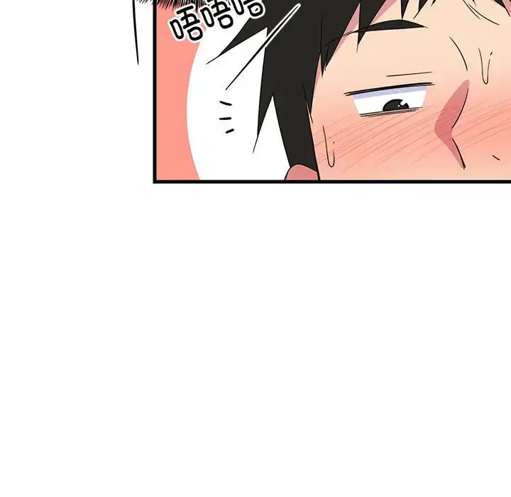3 难缠姐妹偏要和我同居_难缠姐妹偏要和我同居