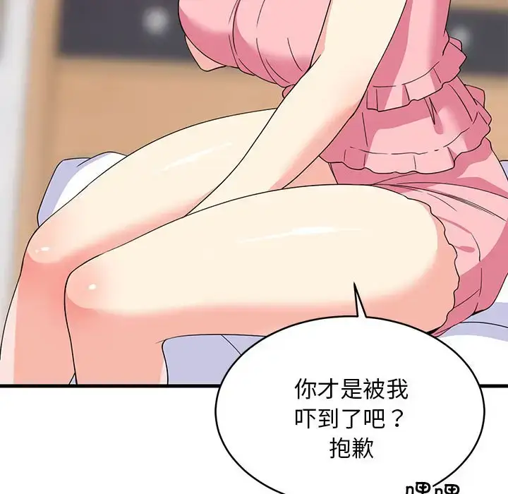 3 难缠姐妹偏要和我同居_难缠姐妹偏要和我同居