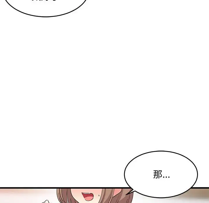3 难缠姐妹偏要和我同居_难缠姐妹偏要和我同居