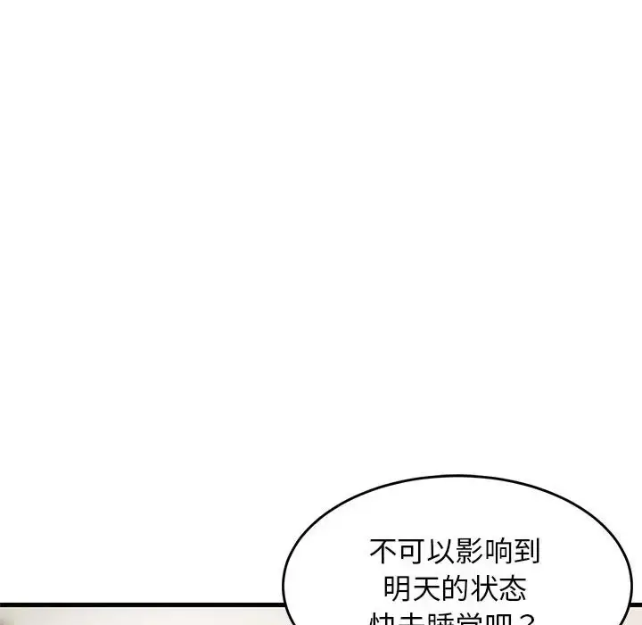 3 难缠姐妹偏要和我同居_难缠姐妹偏要和我同居