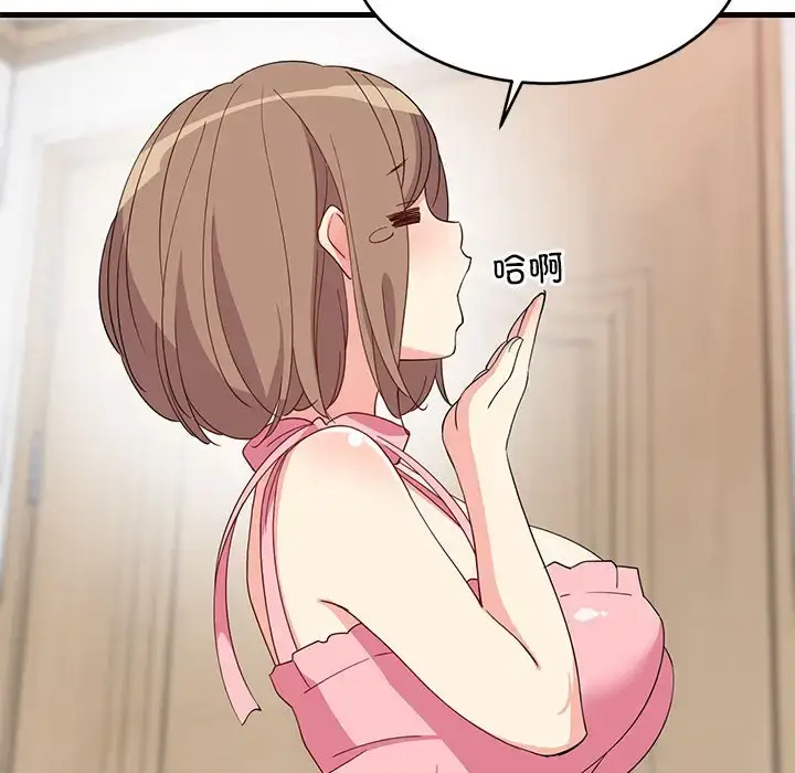 3 难缠姐妹偏要和我同居_难缠姐妹偏要和我同居