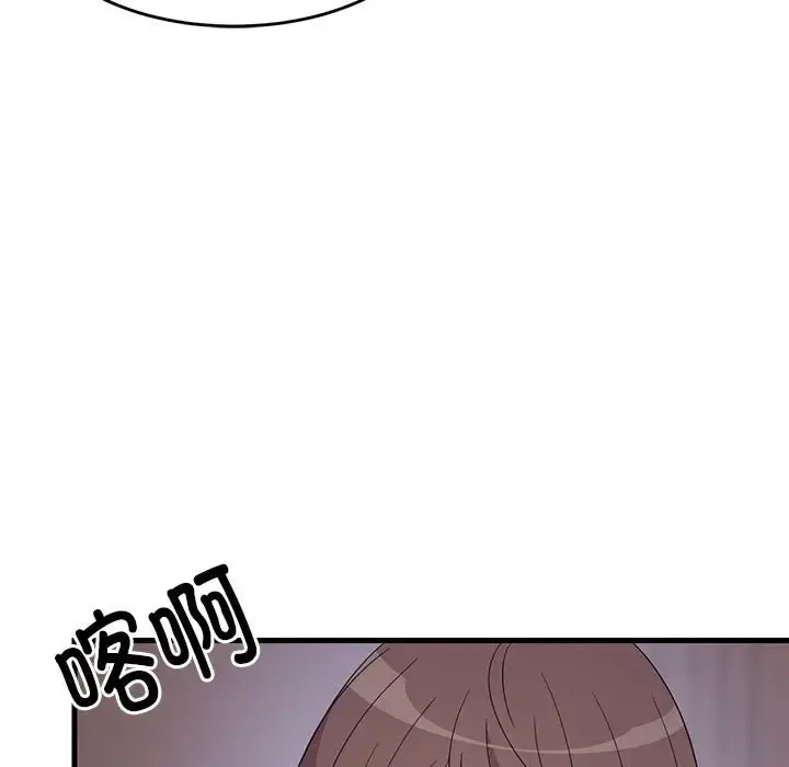 3 难缠姐妹偏要和我同居_难缠姐妹偏要和我同居