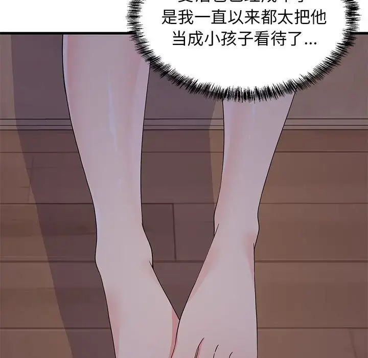 3 难缠姐妹偏要和我同居_难缠姐妹偏要和我同居