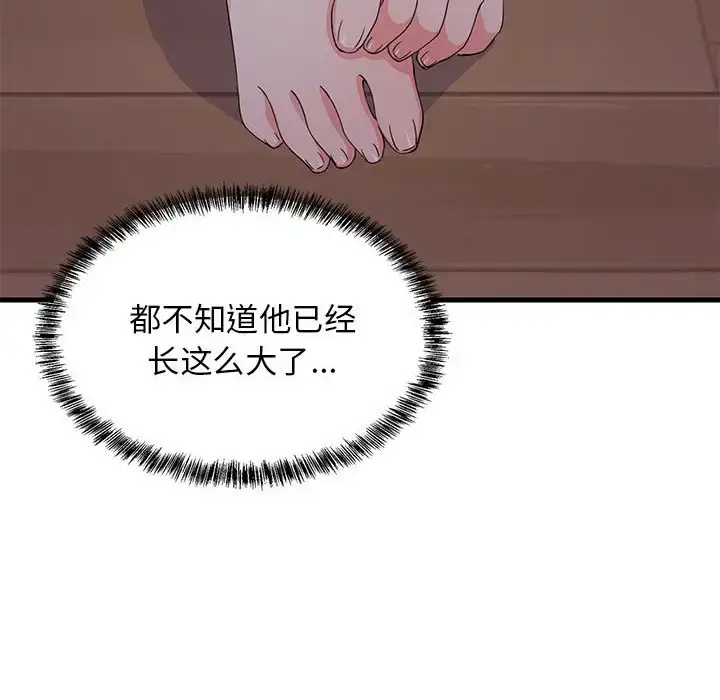 3 难缠姐妹偏要和我同居_难缠姐妹偏要和我同居