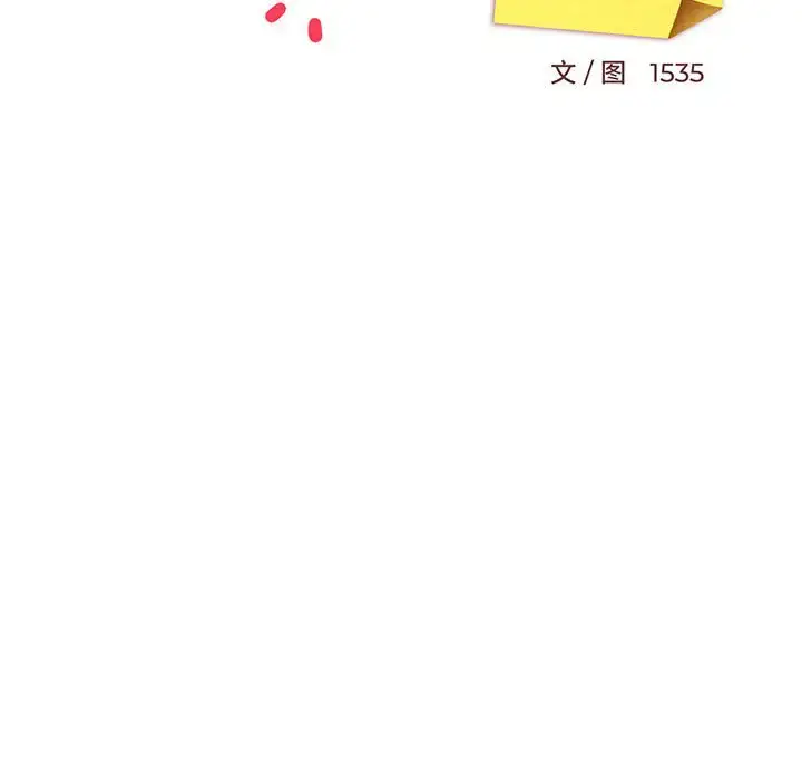 3 难缠姐妹偏要和我同居_难缠姐妹偏要和我同居