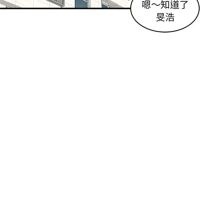 3 难缠姐妹偏要和我同居_难缠姐妹偏要和我同居