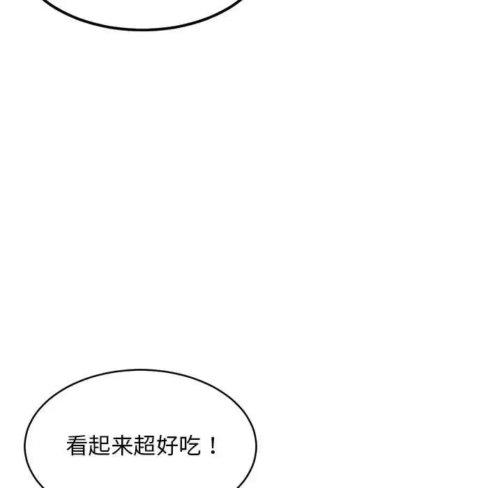 3 难缠姐妹偏要和我同居_难缠姐妹偏要和我同居