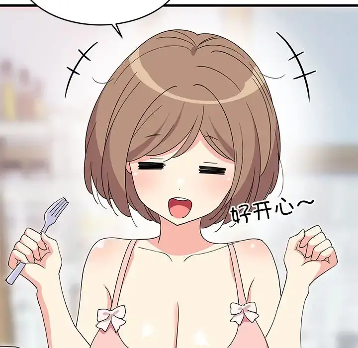 3 难缠姐妹偏要和我同居_难缠姐妹偏要和我同居