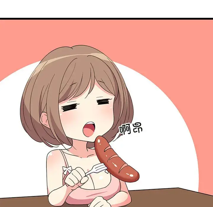 3 难缠姐妹偏要和我同居_难缠姐妹偏要和我同居