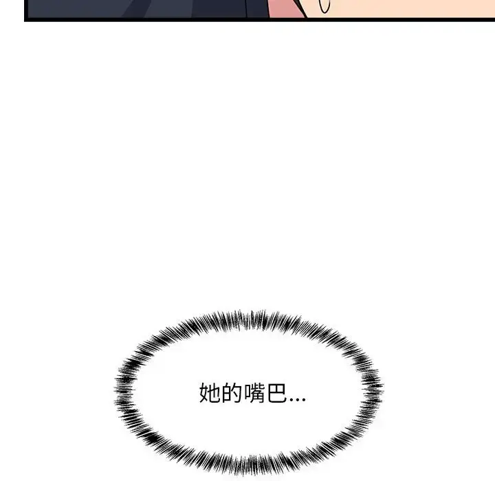 3 难缠姐妹偏要和我同居_难缠姐妹偏要和我同居