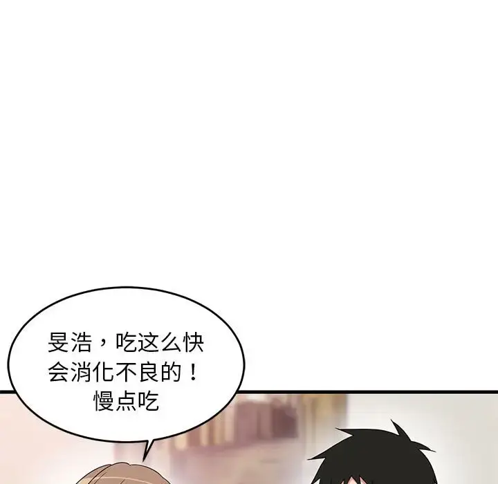 3 难缠姐妹偏要和我同居_难缠姐妹偏要和我同居