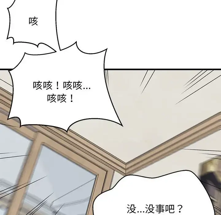 3 难缠姐妹偏要和我同居_难缠姐妹偏要和我同居