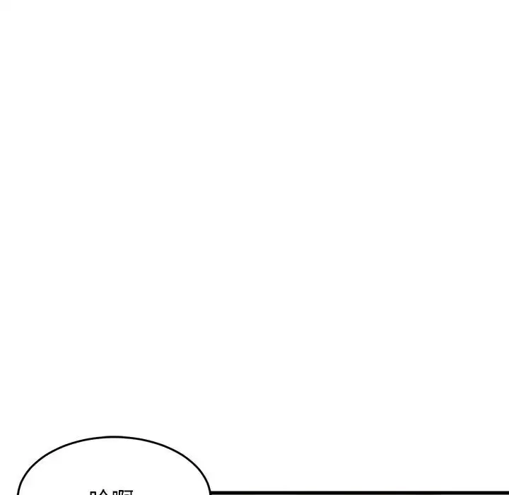 3 难缠姐妹偏要和我同居_难缠姐妹偏要和我同居