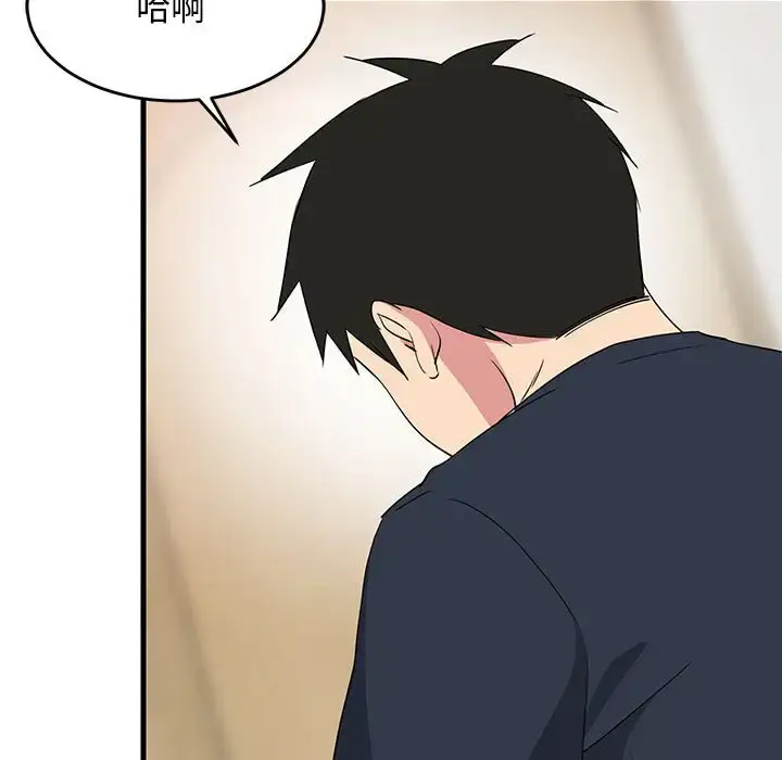3 难缠姐妹偏要和我同居_难缠姐妹偏要和我同居