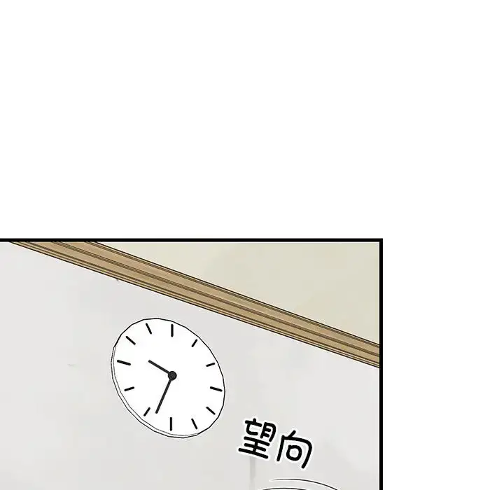 3 难缠姐妹偏要和我同居_难缠姐妹偏要和我同居