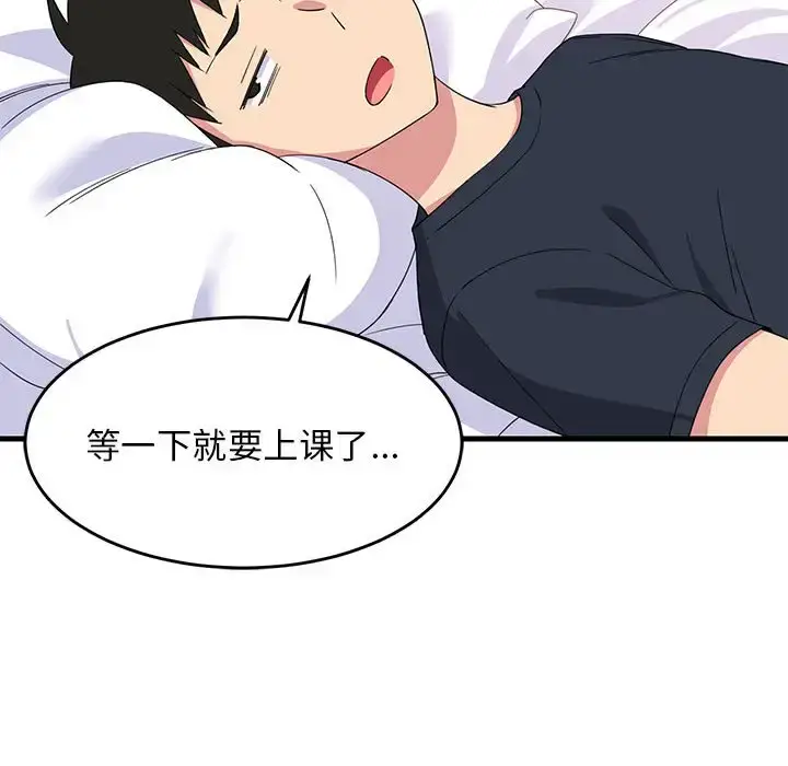 3 难缠姐妹偏要和我同居_难缠姐妹偏要和我同居