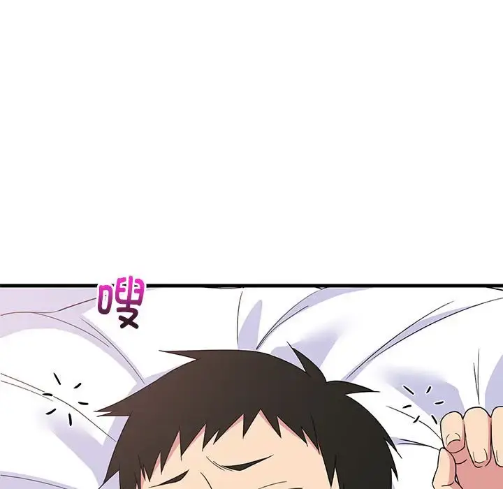 3 难缠姐妹偏要和我同居_难缠姐妹偏要和我同居